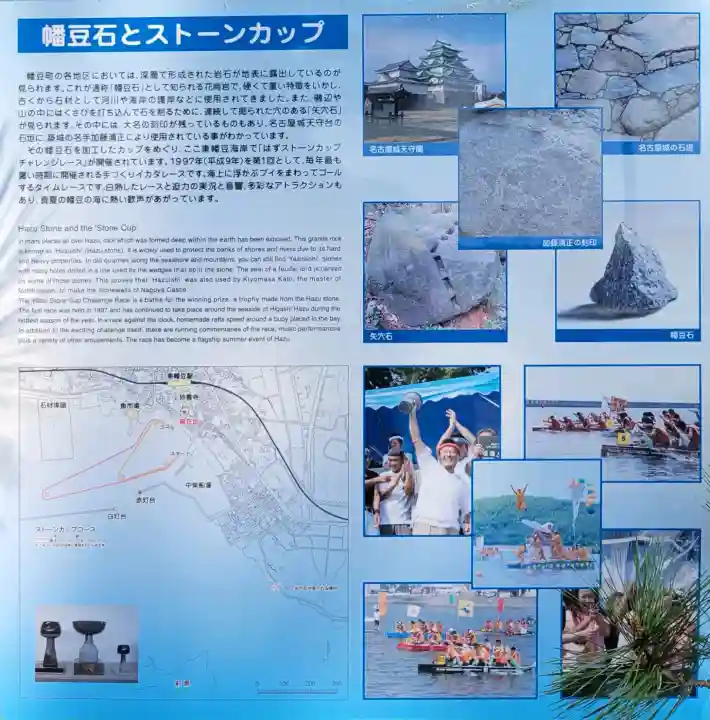妙善寺(ハズ観音)(愛知県)