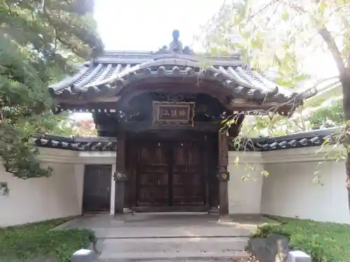 金藏院(神奈川県)