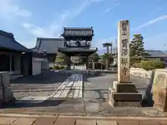 曹沢寺(滋賀県)