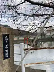 歳徳神社(兵庫県)