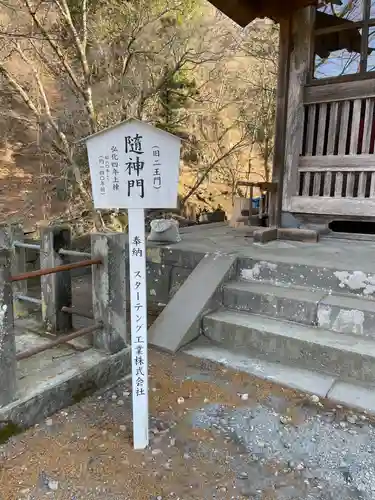 榛名神社(群馬県)