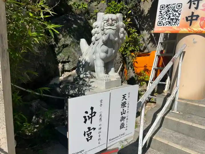沖宮(沖縄県)