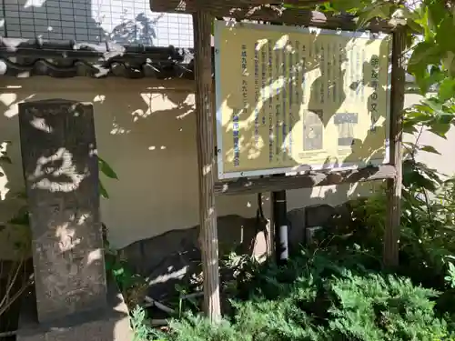 明長寺(神奈川県)