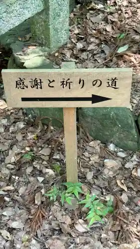 枚岡神社(大阪府)