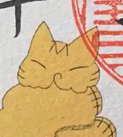 醍醐寺(岐阜県)