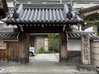 覚善寺(滋賀県)