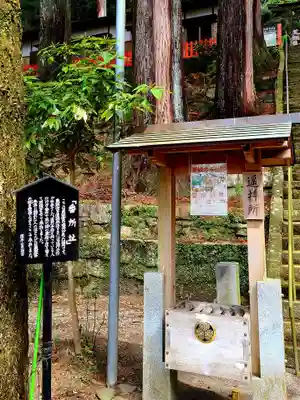 鳳来山東照宮(愛知県)