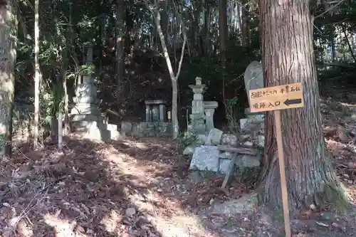 観菩提寺(三重県)