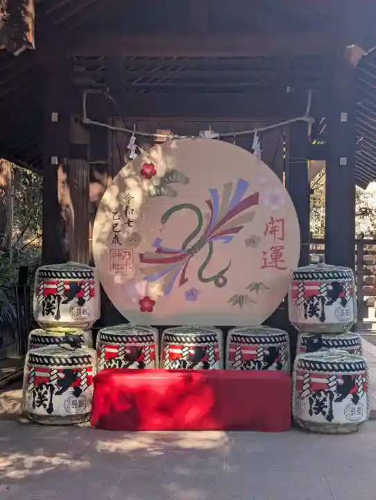 乃木神社(東京都)
