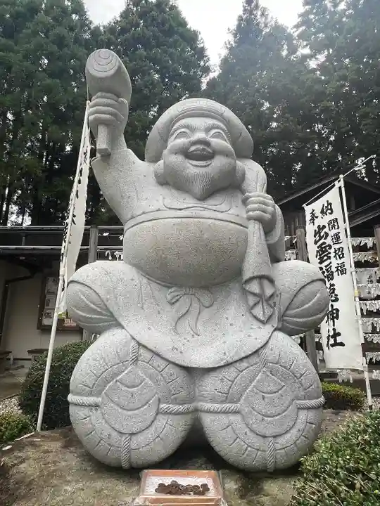 出雲福徳神社(岐阜県)