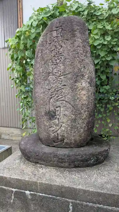 法華寺の塔
