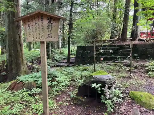 本宮神社（日光二荒山神社別宮）の建物その他