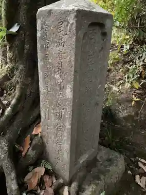 安祥寺(愛知県)