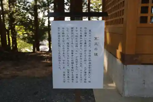 箟峯寺(宮城県)