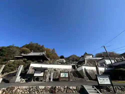 薬師院(岡山県)