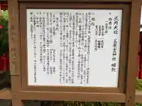 美奈宜神社の{uncategorized: "未分類", other: "その他", undefined: "問題あり", building: "その他建物", grave: "お墓", sacred_gate: "鳥居", guardian: "狛犬", statue: "像", buddha: "仏像", history: "歴史", nature: "自然", garden: "庭園", animal: "動物", pagoda: "塔", temizu: "手水舎", mountain_gate: "山門・神門", sanctuary: "本殿・本堂", subordinate: "末社・摂社", art: "芸術", scenery: "景色", jizo: "地蔵", ema: "絵馬", goshuin: "御朱印", omikuji: "おみくじ", items: "授与品その他", amulet: "お守り", goshuincho: "御朱印帳", eats: "食事", festival: "お祭り", votive_dance: "神楽", shichigosan: "七五三参", wedding: "結婚式", experience: "体験その他", initially: "初詣", around: "周辺", anti_infection: "感染症対策"}