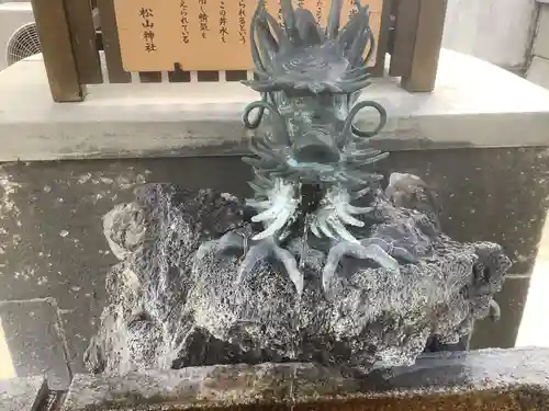 松山神社の手水舎