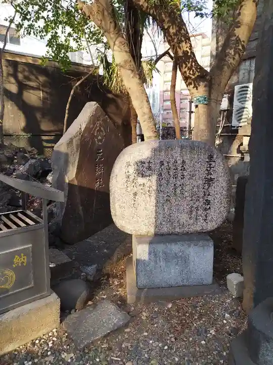 花園神社(東京都)