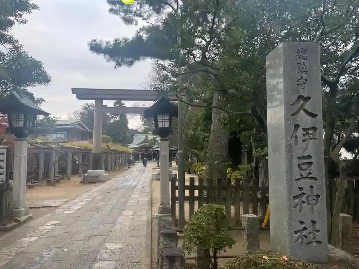 越ヶ谷久伊豆神社のその他建物