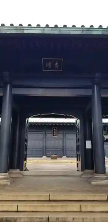 湯島聖堂の山門・神門