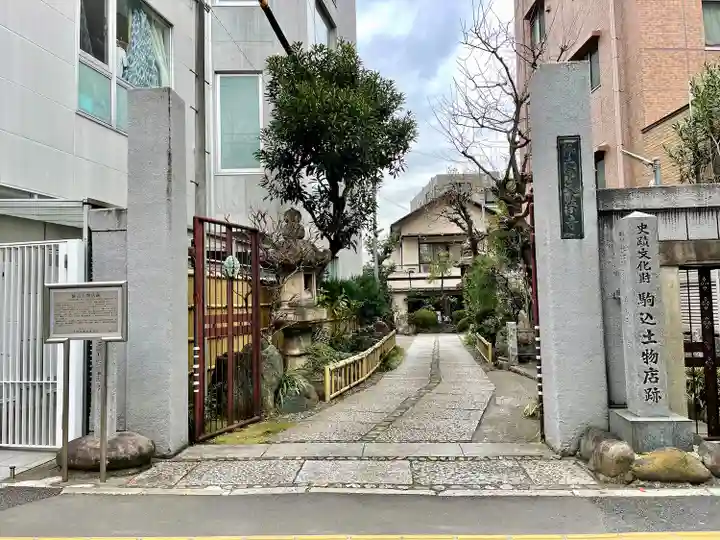 天栄寺(東京都)