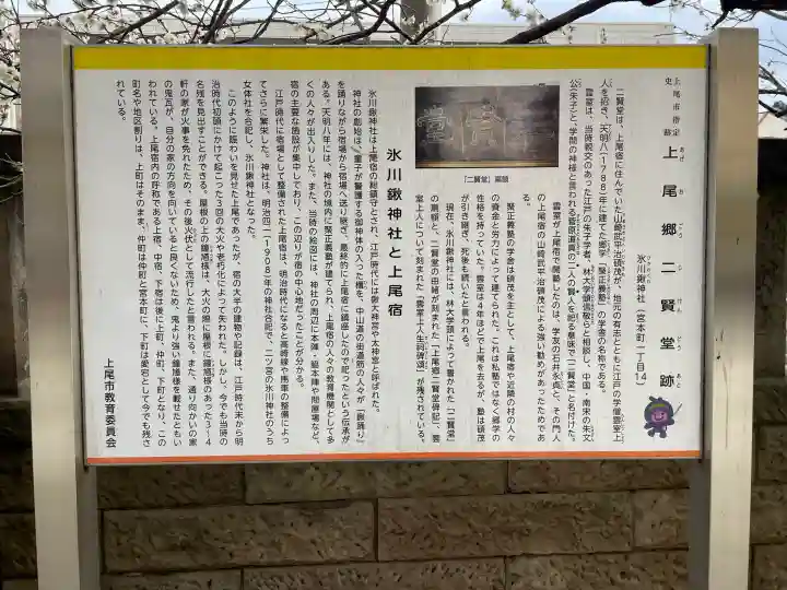 氷川鍬神社の{uncategorized: "未分類", other: "その他", undefined: "問題あり", building: "その他建物", grave: "お墓", sacred_gate: "鳥居", guardian: "狛犬", statue: "像", buddha: "仏像", history: "歴史", nature: "自然", garden: "庭園", animal: "動物", pagoda: "塔", temizu: "手水舎", mountain_gate: "山門・神門", sanctuary: "本殿・本堂", subordinate: "末社・摂社", art: "芸術", scenery: "景色", jizo: "地蔵", ema: "絵馬", goshuin: "御朱印", omikuji: "おみくじ", items: "授与品その他", amulet: "お守り", goshuincho: "御朱印帳", eats: "食事", festival: "お祭り", votive_dance: "神楽", shichigosan: "七五三参", wedding: "結婚式", experience: "体験その他", initially: "初詣", around: "周辺", anti_infection: "感染症対策"}