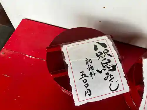 熊野那智神社(宮城県)