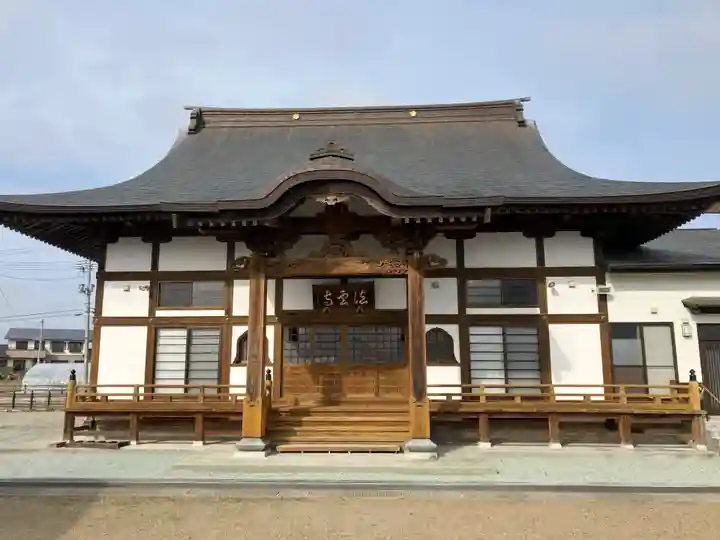 法雲寺(宮城県)