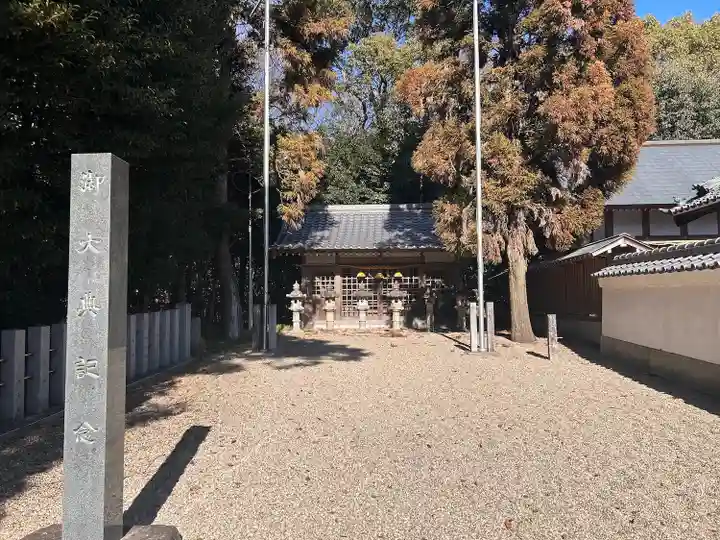 八幡社(間米八幡社)(愛知県)
