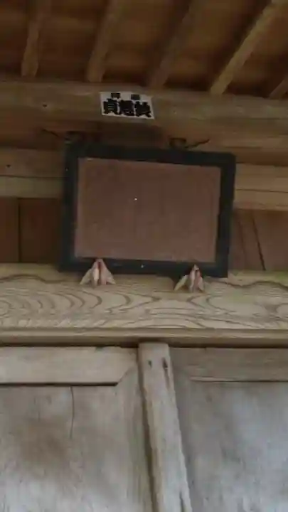 金砂神社のその他建物