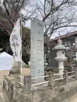 田間神社(千葉県)