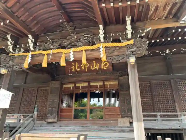 白山神社(東京都)