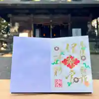吾妻神社の御朱印
