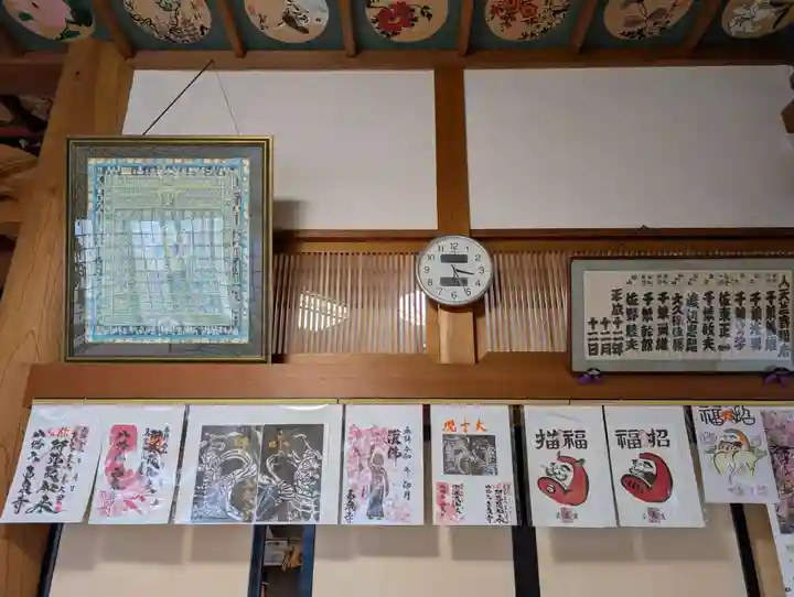 西泉寺(福島県)