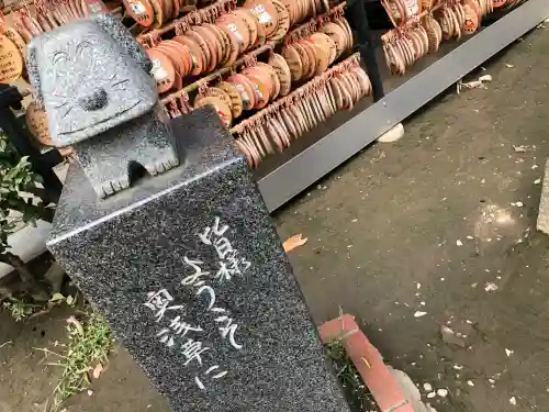 今戸神社(東京都)