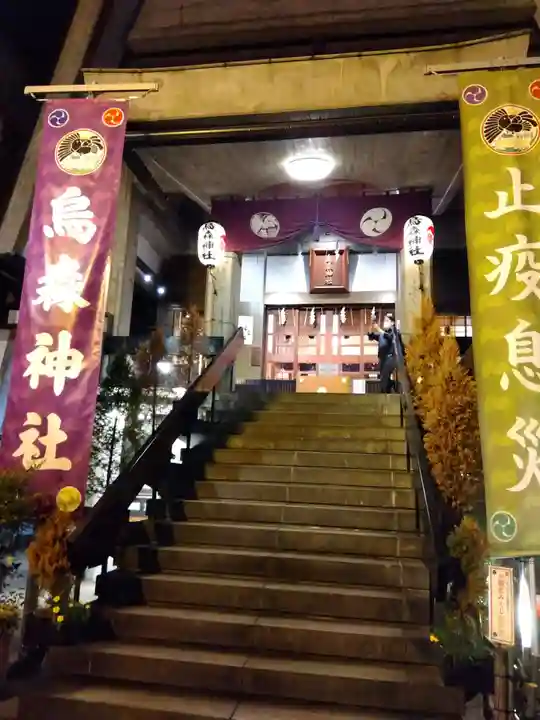 烏森神社(東京都)