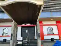 三樹院の{uncategorized: "未分類", other: "その他", undefined: "問題あり", building: "その他建物", grave: "お墓", sacred_gate: "鳥居", guardian: "狛犬", statue: "像", buddha: "仏像", history: "歴史", nature: "自然", garden: "庭園", animal: "動物", pagoda: "塔", temizu: "手水舎", mountain_gate: "山門・神門", sanctuary: "本殿・本堂", subordinate: "末社・摂社", art: "芸術", scenery: "景色", jizo: "地蔵", ema: "絵馬", goshuin: "御朱印", omikuji: "おみくじ", items: "授与品その他", amulet: "お守り", goshuincho: "御朱印帳", eats: "食事", festival: "お祭り", votive_dance: "神楽", shichigosan: "七五三参", wedding: "結婚式", experience: "体験その他", initially: "初詣", around: "周辺", anti_infection: "感染症対策"}