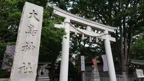 大鳥神社の鳥居