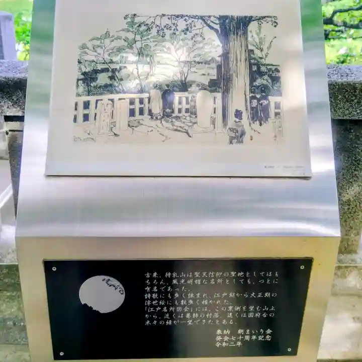 待乳山聖天(本龍院)の{uncategorized: "未分類", other: "その他", undefined: "問題あり", building: "その他建物", grave: "お墓", sacred_gate: "鳥居", guardian: "狛犬", statue: "像", buddha: "仏像", history: "歴史", nature: "自然", garden: "庭園", animal: "動物", pagoda: "塔", temizu: "手水舎", mountain_gate: "山門・神門", sanctuary: "本殿・本堂", subordinate: "末社・摂社", art: "芸術", scenery: "景色", jizo: "地蔵", ema: "絵馬", goshuin: "御朱印", omikuji: "おみくじ", items: "授与品その他", amulet: "お守り", goshuincho: "御朱印帳", eats: "食事", festival: "お祭り", votive_dance: "神楽", shichigosan: "七五三参", wedding: "結婚式", experience: "体験その他", initially: "初詣", around: "周辺", anti_infection: "感染症対策"}