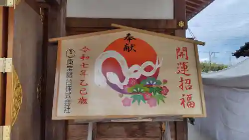 武蔵第六天神社(埼玉県)