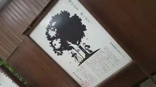 武信稲荷神社の歴史