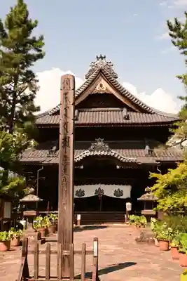 信濃國分寺(長野県)