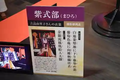 石山寺(滋賀県)