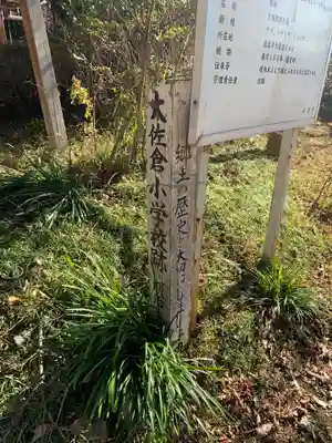 宝珠院のその他建物