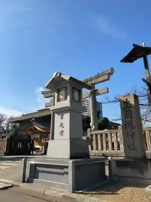 難波大社　生國魂神社のその他建物