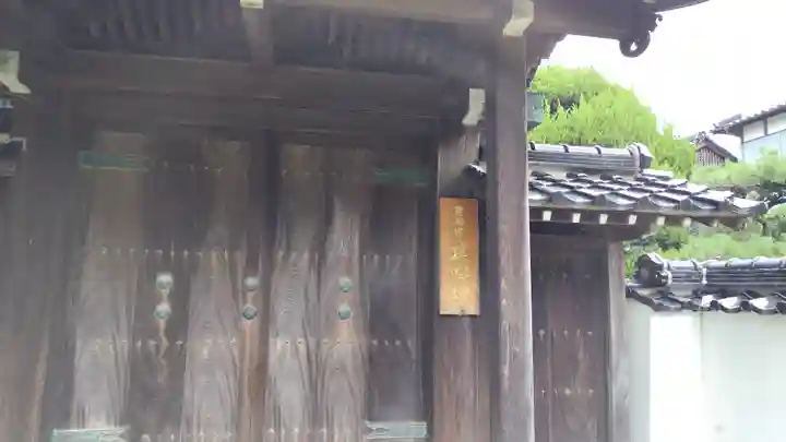 建咲院(山口県)