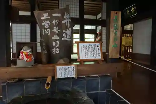 雲洞庵のその他建物