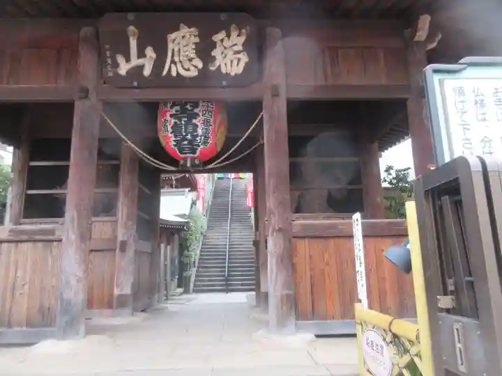 弘明寺(神奈川県)