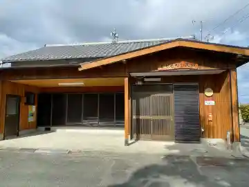 康平寺の{uncategorized: "未分類", other: "その他", undefined: "問題あり", building: "その他建物", grave: "お墓", sacred_gate: "鳥居", guardian: "狛犬", statue: "像", buddha: "仏像", history: "歴史", nature: "自然", garden: "庭園", animal: "動物", pagoda: "塔", temizu: "手水舎", mountain_gate: "山門・神門", sanctuary: "本殿・本堂", subordinate: "末社・摂社", art: "芸術", scenery: "景色", jizo: "地蔵", ema: "絵馬", goshuin: "御朱印", omikuji: "おみくじ", items: "授与品その他", amulet: "お守り", goshuincho: "御朱印帳", eats: "食事", festival: "お祭り", votive_dance: "神楽", shichigosan: "七五三参", wedding: "結婚式", experience: "体験その他", initially: "初詣", around: "周辺", anti_infection: "感染症対策"}