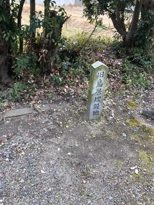 桑田神社のその他建物